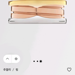 불가리 비제로원 삼색반지 59호 상태조음 3밴드링 까르띠에 티파니 다미아니 부쉐론 롤렉스 골든듀 루이비통 프라다 이미지