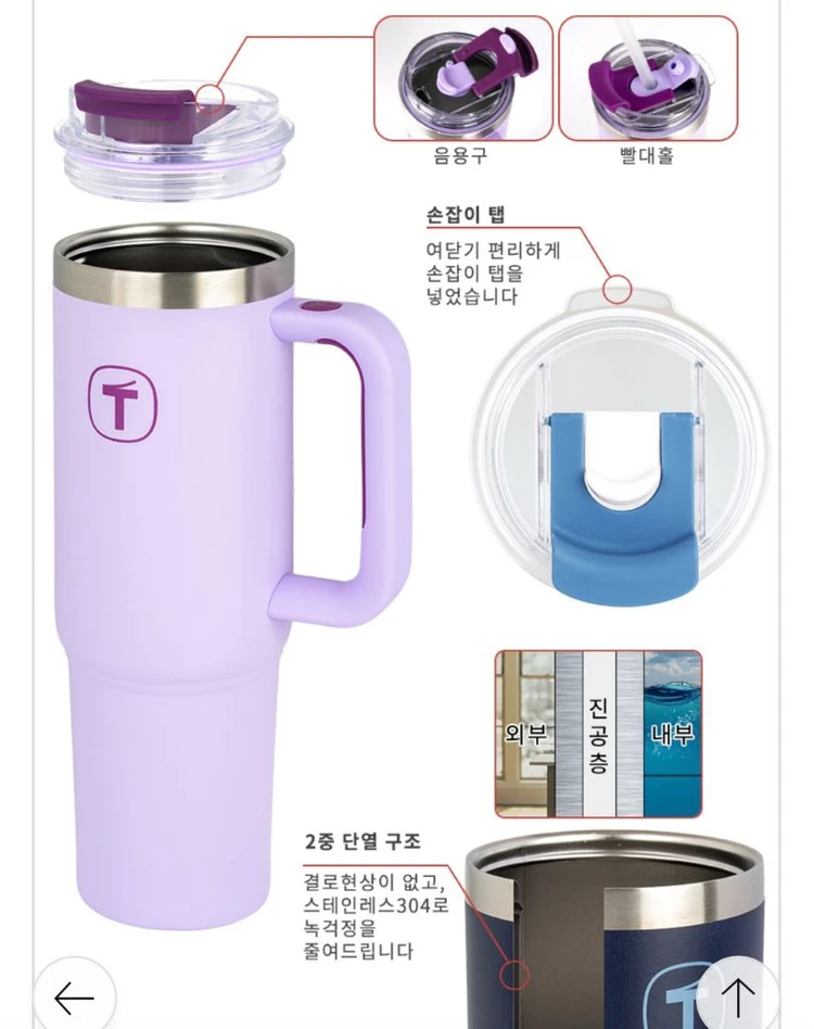 [새상품] 타파웨어 1.1L 텀블러 +실리콘빨대 포함 이미지