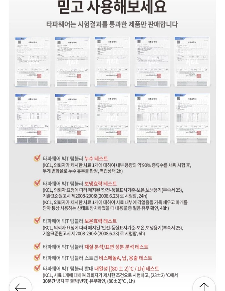 [새상품] 타파웨어 1.1L 텀블러 +실리콘빨대 포함 이미지