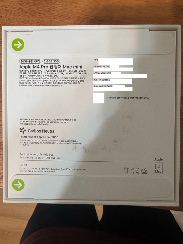 맥미니 M4 pro (24GB/512GB) - 12코어 CPU 16코어 GPU 이미지
