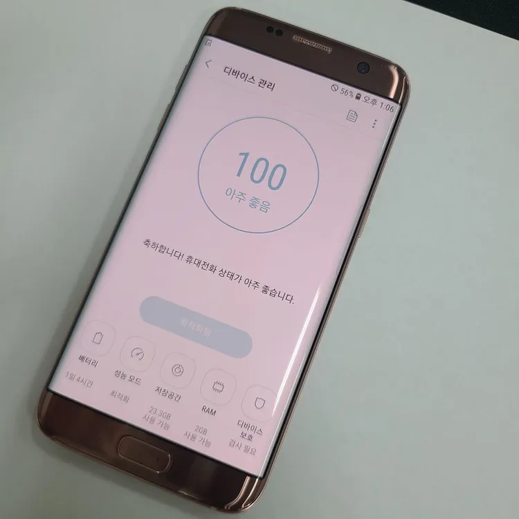 갤럭시S7엣지 32GB 핑크골드 U+ 중고폰 213528 이미지