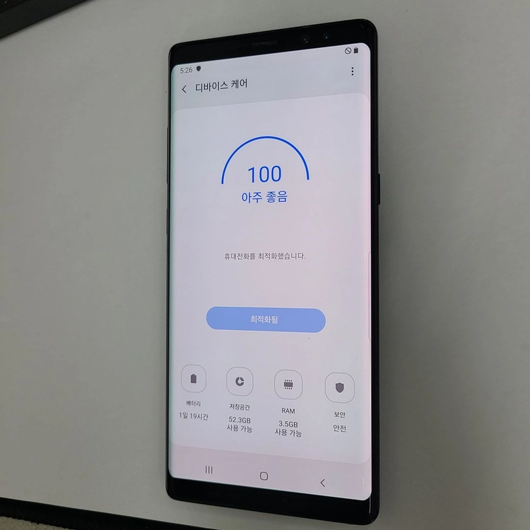 갤럭시노트8 블랙 64GB SK 가성비 중고폰 214077 이미지