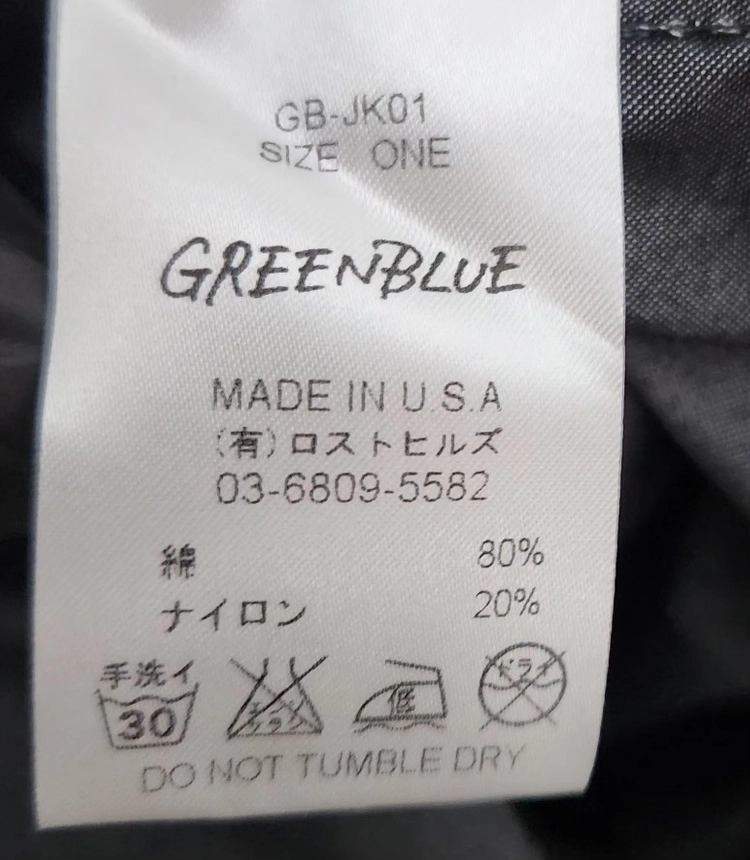 [Green Blue] 115 남 야상 점퍼 필드자켓 이미지
