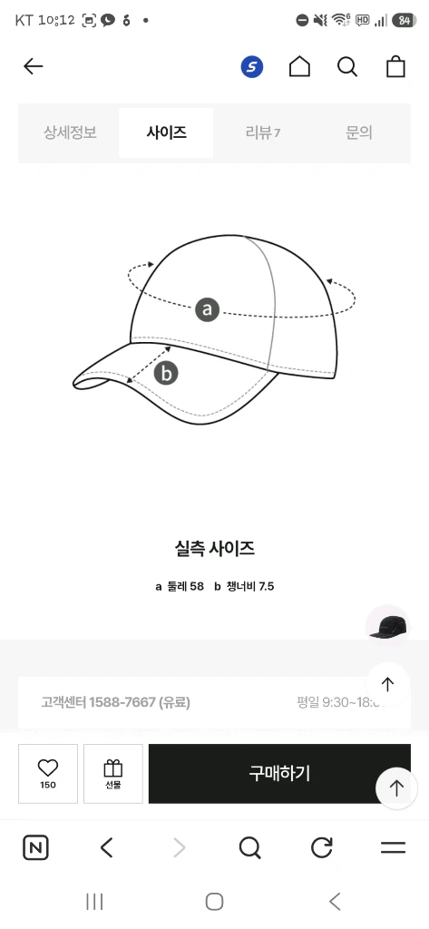 (미착용) 코오롱스포츠 트레일러닝 패커블 캠프캡 모자 이미지