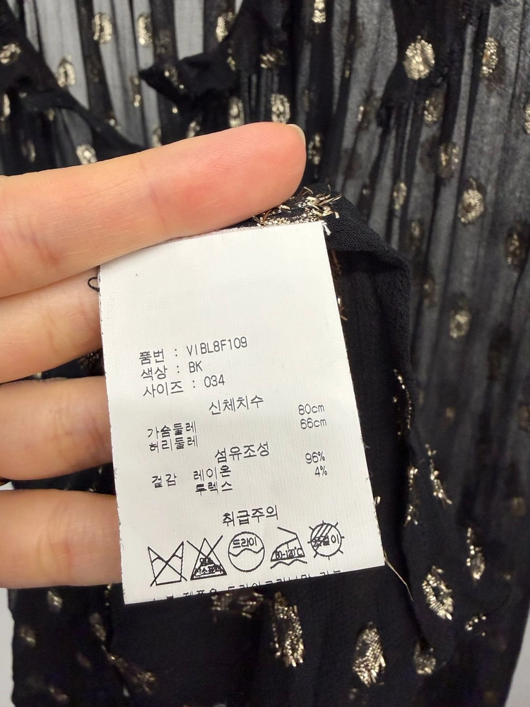 바네사브루노 시스루 메탈릭 블라우스 34사이즈 이미지