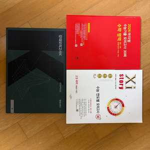 2026 자이스토리 국어 모의고사, 2026 마더텅 수학 모의고사, 강대k 모의고사 생명과학1 이미지