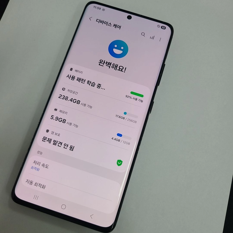 갤럭시S21울트라 256GB 블랙 SK 기능정상 중고폰 215255 이미지