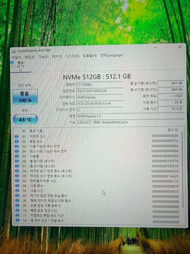 게임용 가성비 컴퓨터 본체 PC 이미지
