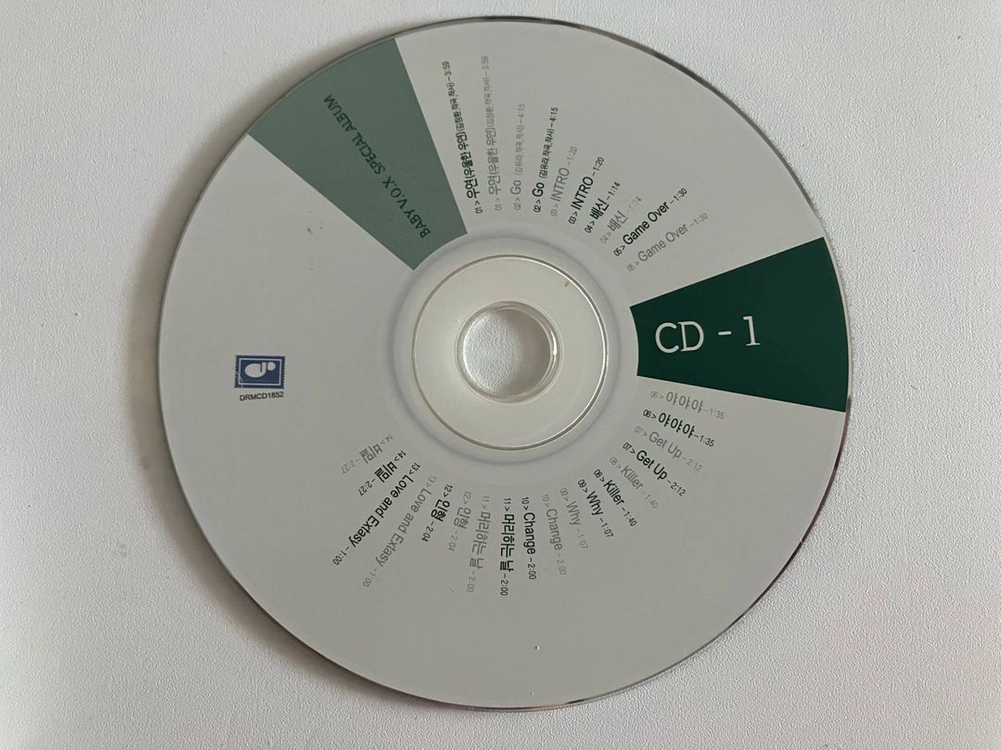 소녀시대 동방신기 베이비복스 샤이니 2NE1 콘서트 cd일괄판매 이미지