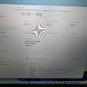 아수스 tuf a18 rtx5070 게이밍 노트북 팝니다 이미지