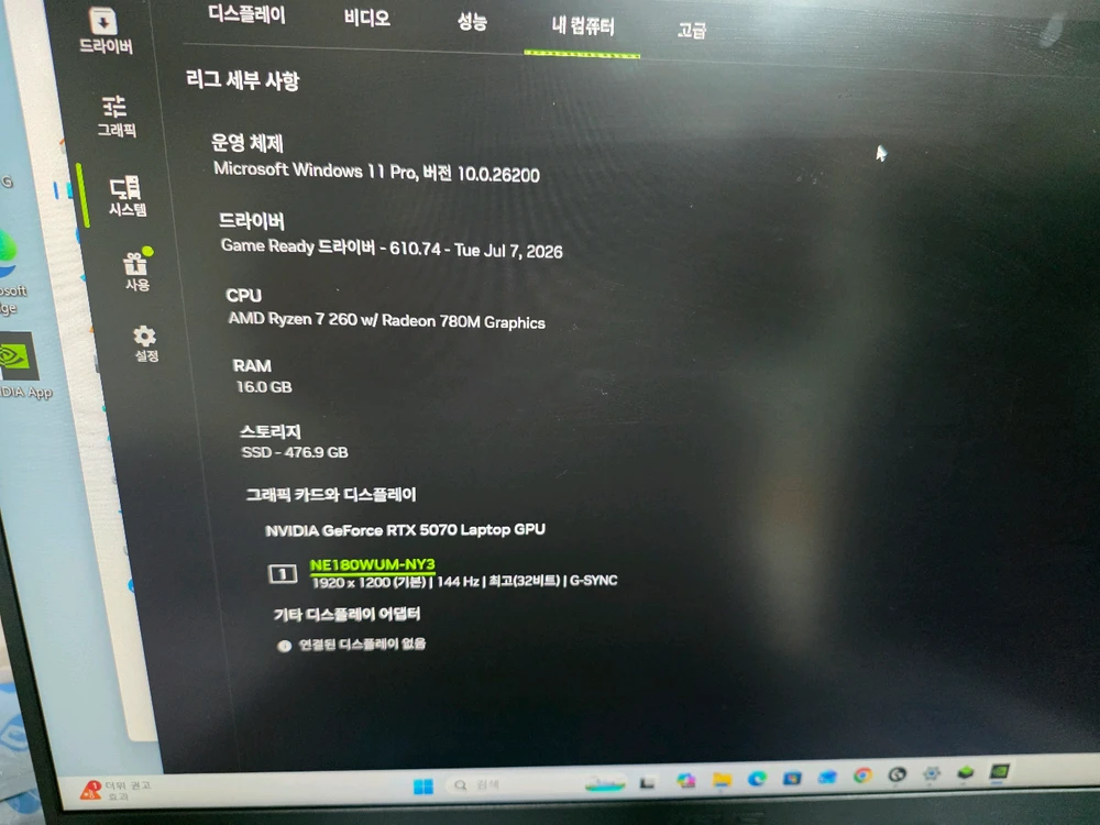 아수스 tuf a18 rtx5070 게이밍 노트북 팝니다 이미지