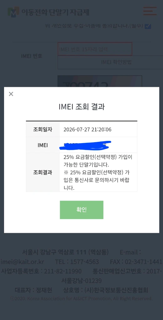 갤럭시워치7 40mm lte 단말자급제. 커스텀 팝니다 이미지
