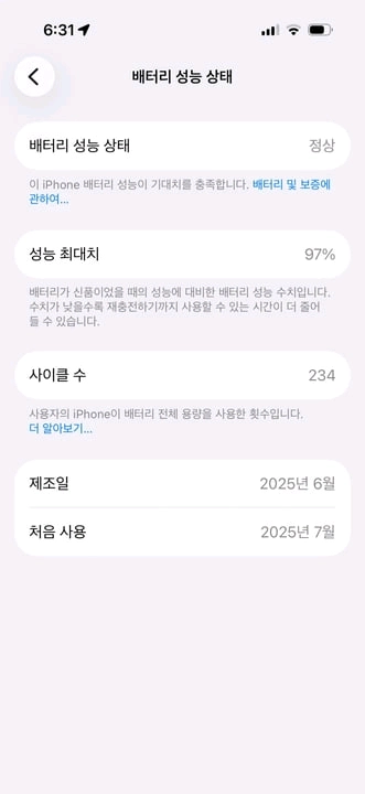 아이폰 16프로 256GB 화이트 판매합니다 거의 새제품 이미지