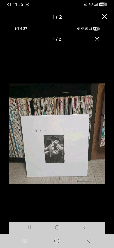 이병우 기타 LP 이미지