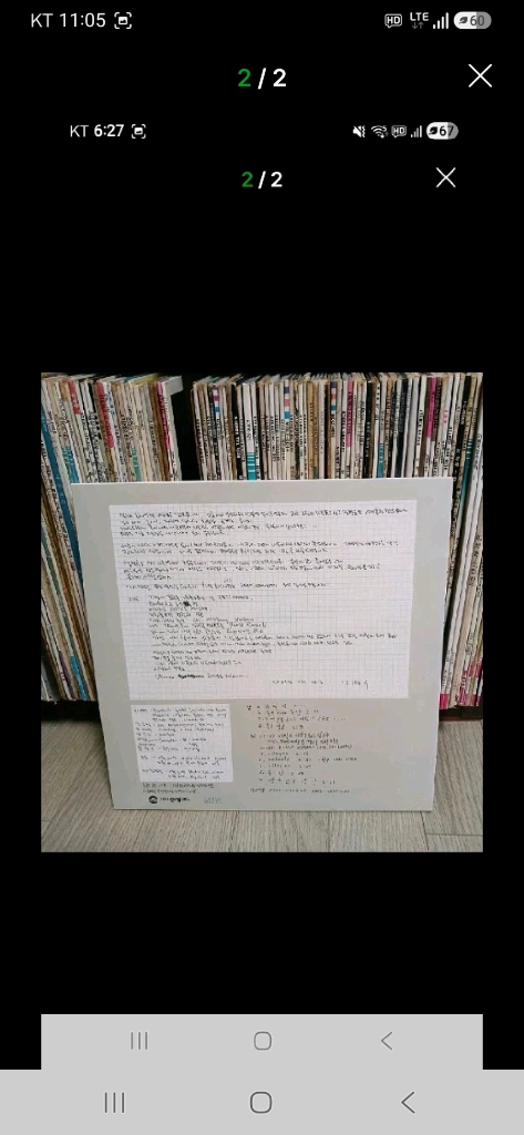 이병우 기타 LP 이미지