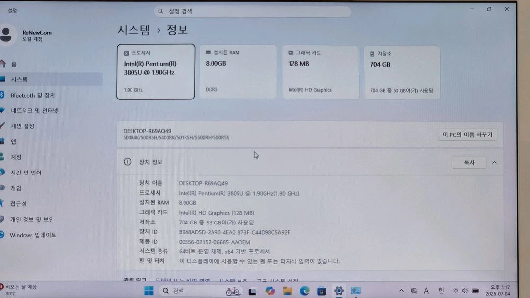 삼성 아티브북 NT500R5H 펜-5세대 A급 노트북 이미지