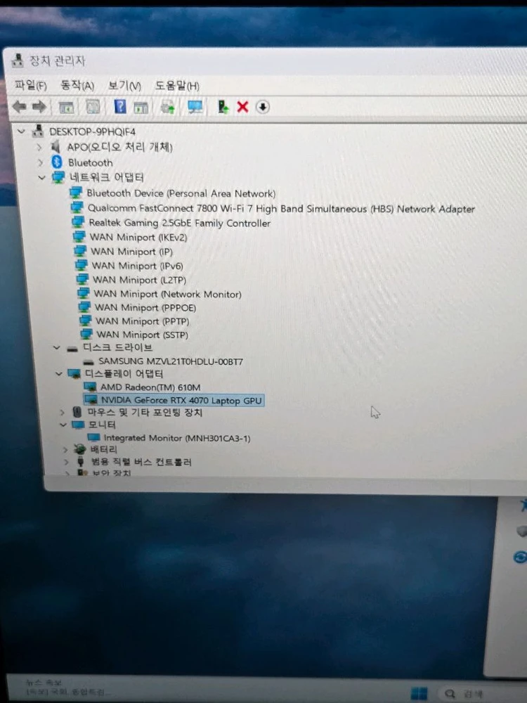 MSI 알파 17 C7VG (SSD 1TB / 램 16GB) 레노버 리전 맥북 프로 LOQ 이미지