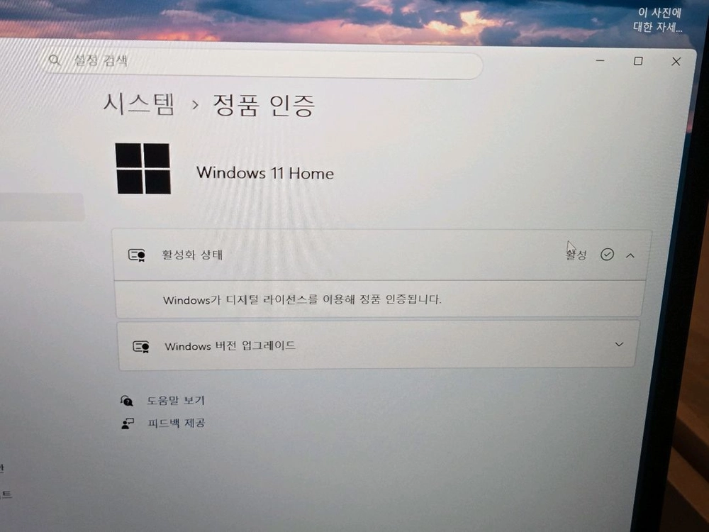 MSI 알파 17 C7VG (SSD 1TB / 램 16GB) 레노버 리전 맥북 프로 LOQ 이미지