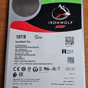 Seagate IronWolf PRO 18TB NAS HDD SATA 이미지