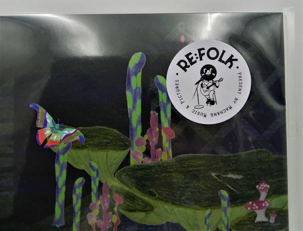 [미개봉/한정판] 예람 정규 1집 [성] 2LP (투명 컬러반 / 마장뮤직 RE:FOLK 시리즈) 이미지