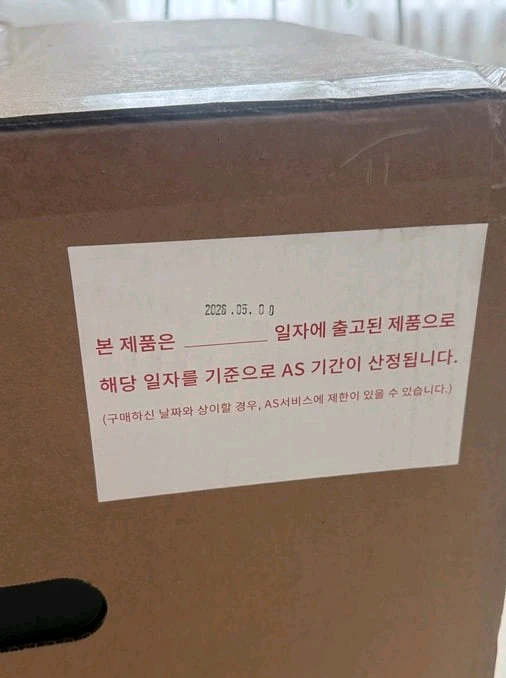 미개봉 새제품 로보락 S10 MaxV Ultra 물통형 화이트 직배수x 이미지