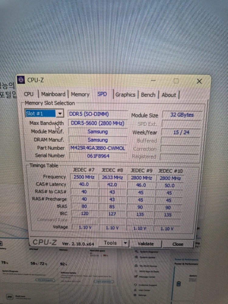 삼성 노트북 램 DDR5 5600 32G 이미지