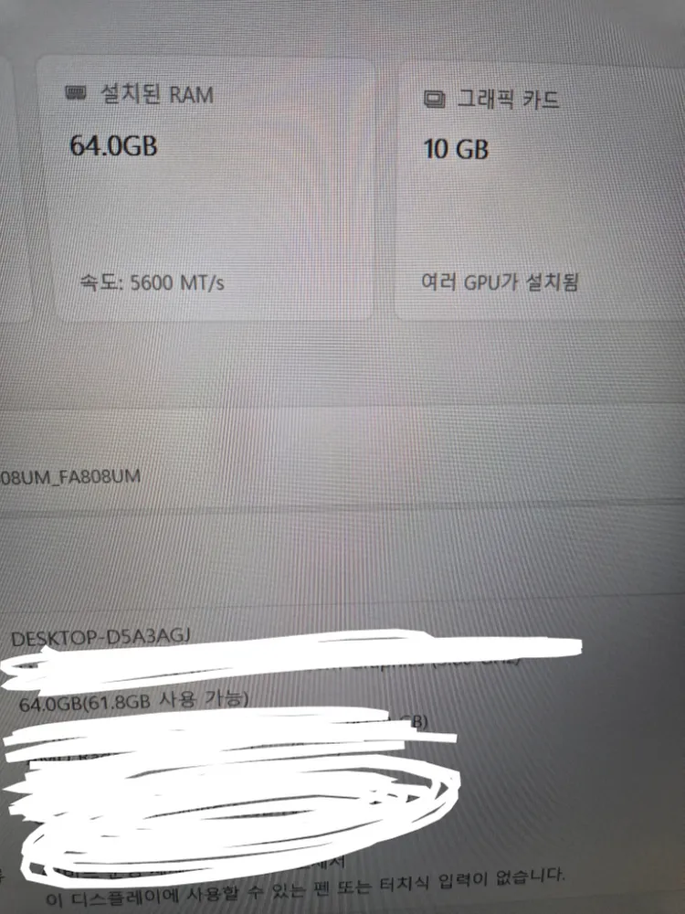 삼성 노트북 램 DDR5 5600 32G 이미지