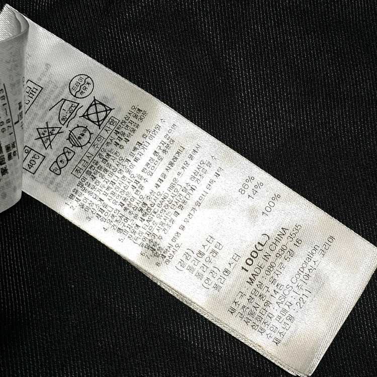 오니츠카타이거 캐쥬얼자켓 105~110사이즈 이미지