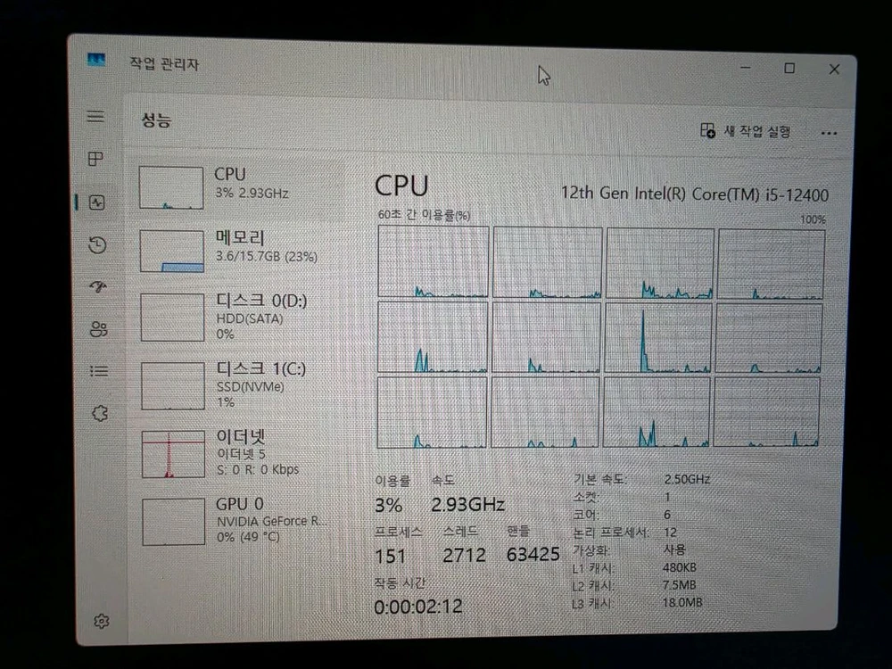인텔 i5-12400+RTX 2060 게이밍 컴퓨터 이미지