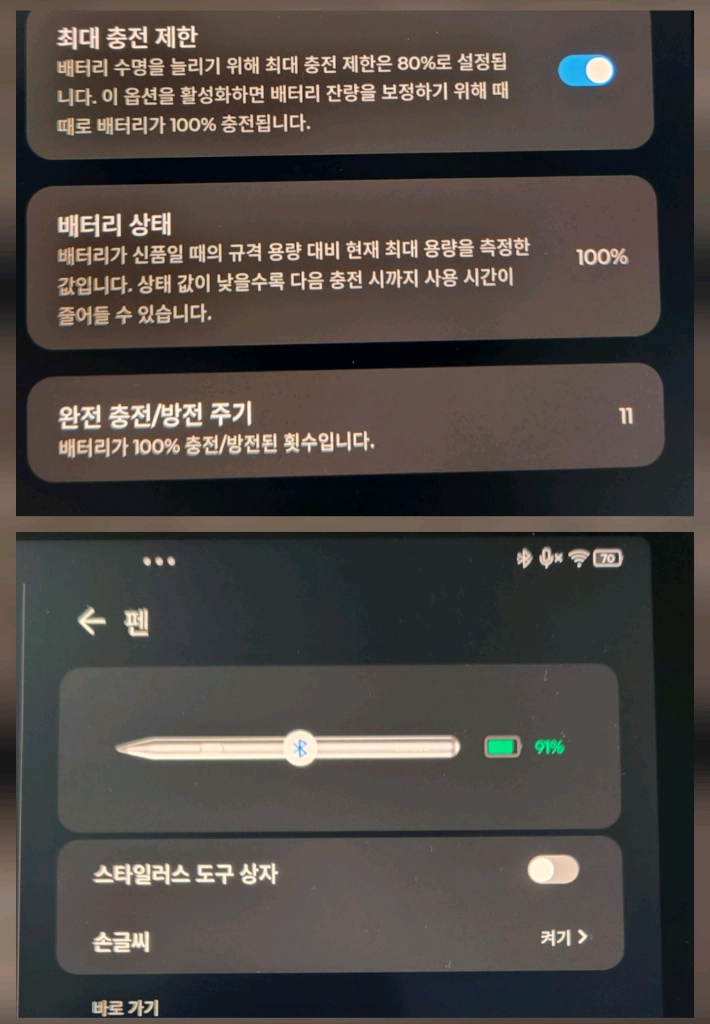 레노버 아이디어 탭 프로 12.7 2025년형 128gb 정발(거의 새제품) 이미지