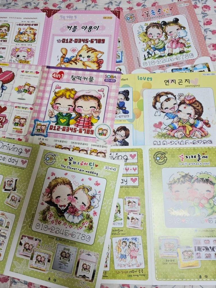 십자수용품 도안 실 원형틀 반짝이천 쿠션 케이스 등등 이미지