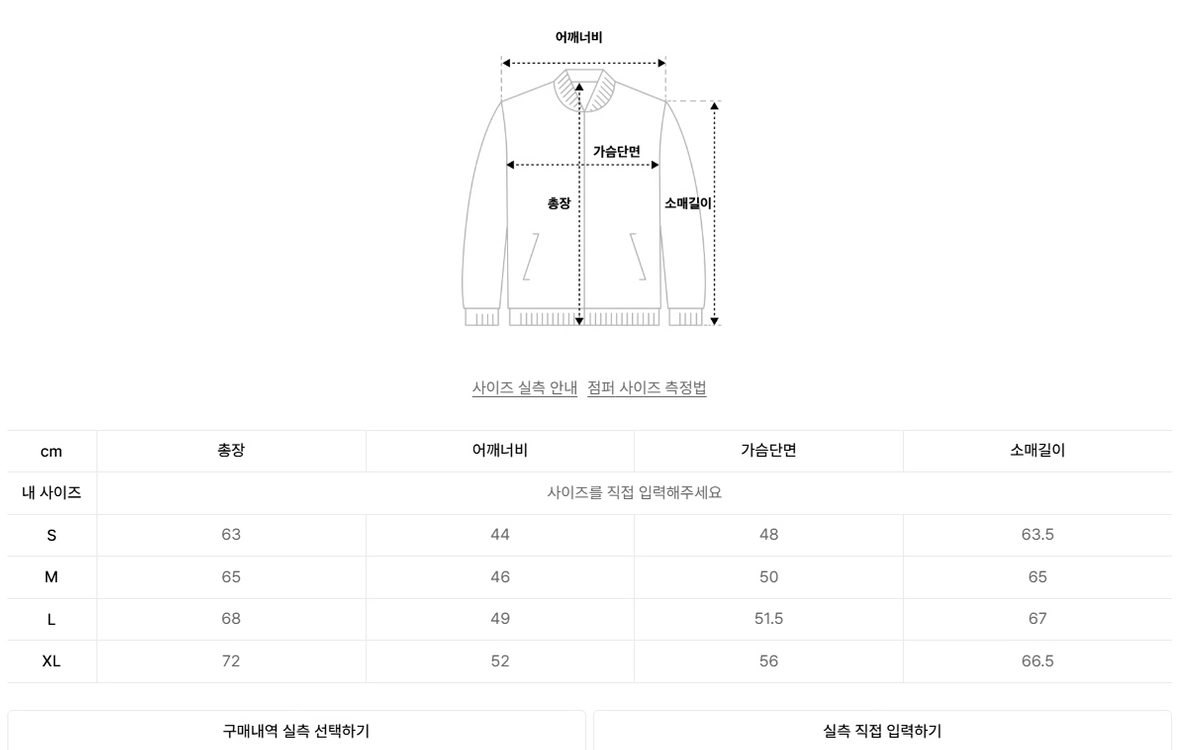 새상품) 폴로 랄프로렌 레터맨 자켓 이미지