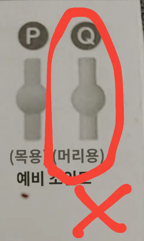 넨도로이드 사쿠라 미쿠 2.0 이미지