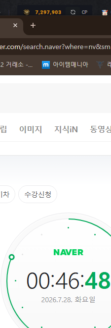 카오스큐브 카큐 씨피 시피 CP 실시간인증 1만당4,400 이미지