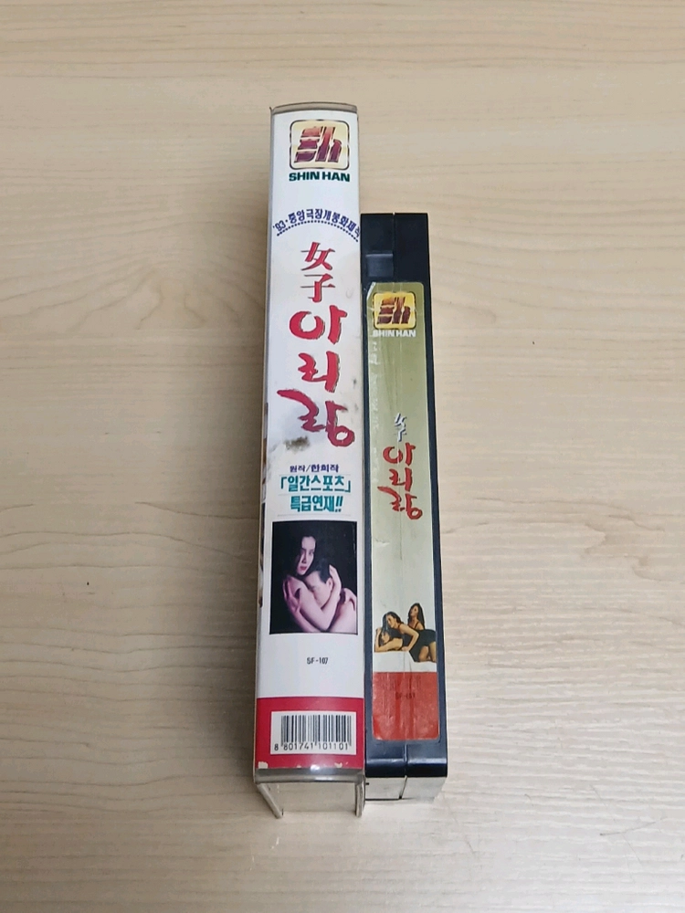 한국영화 미녀배우 진주희 메이저 대표작 여자 아리랑 비디오 테이프 이미지