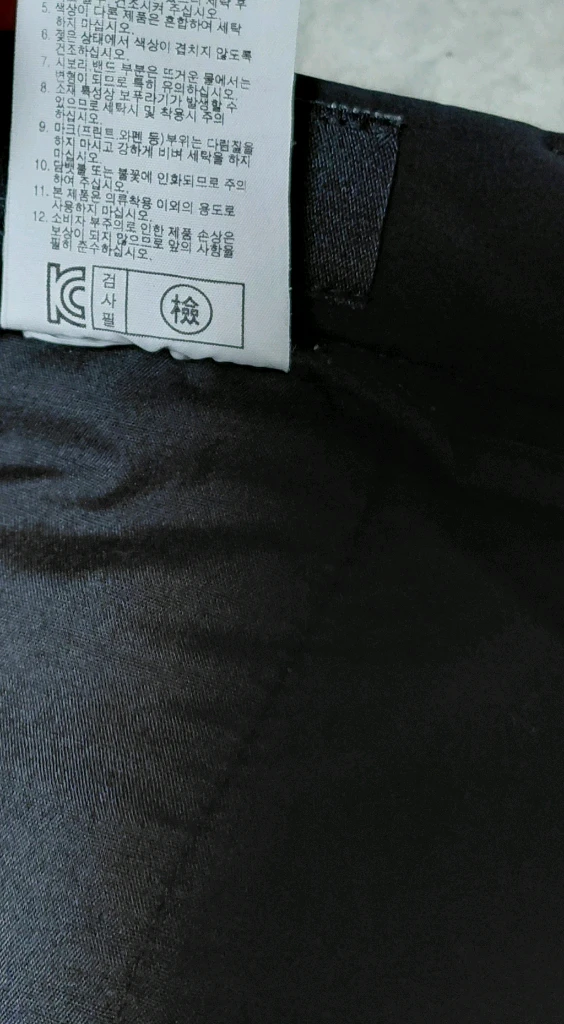 PXG 남성 기모 바지 32(c) 이미지