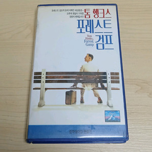 톰 행크스 주연 포레스트 검프 비디오 테이프 이미지