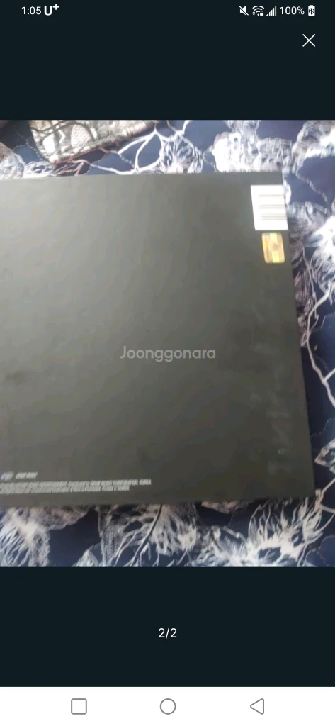 헤이즈 친필 싸인앨범 이미지