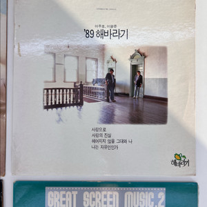 89 해바라기 LP판 이미지