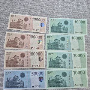 신세계 이마트상품권 이미지