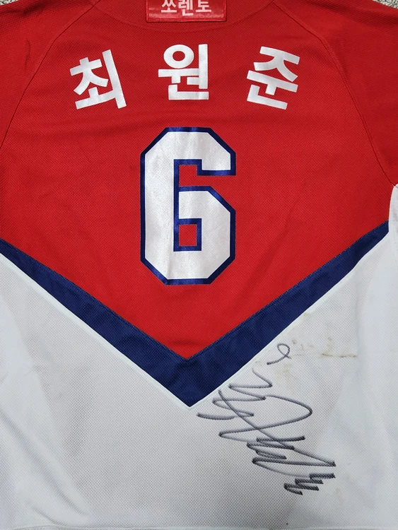 [실착/싸인] 기아타이거즈 최원준 실착 원정 유니폼 이미지