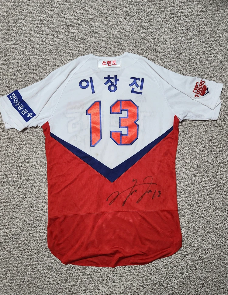 [실착/싸인] 기아타이거즈 2019년 이창진 실착 홈 유니폼 이미지