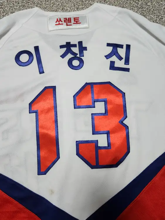[실착/싸인] 기아타이거즈 2019년 이창진 실착 홈 유니폼 이미지