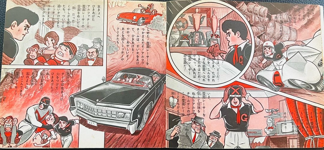 마하 고고고(달려라 번개호) 1967년 귀한 도우넛 LP 이미지