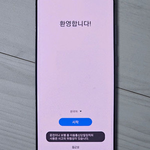 갤럭시 s20 울트라 부품폰 팝니다 이미지