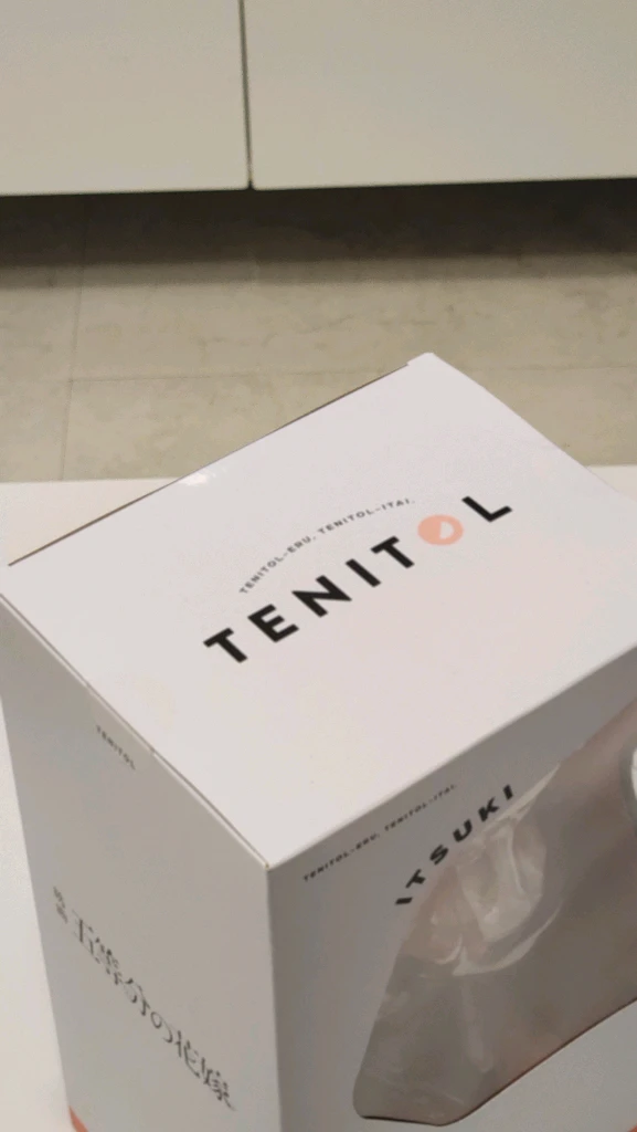 (미개봉)후류 TENITOL 5등분의 신부 나카노 이츠키 유카타 피규어 이미지