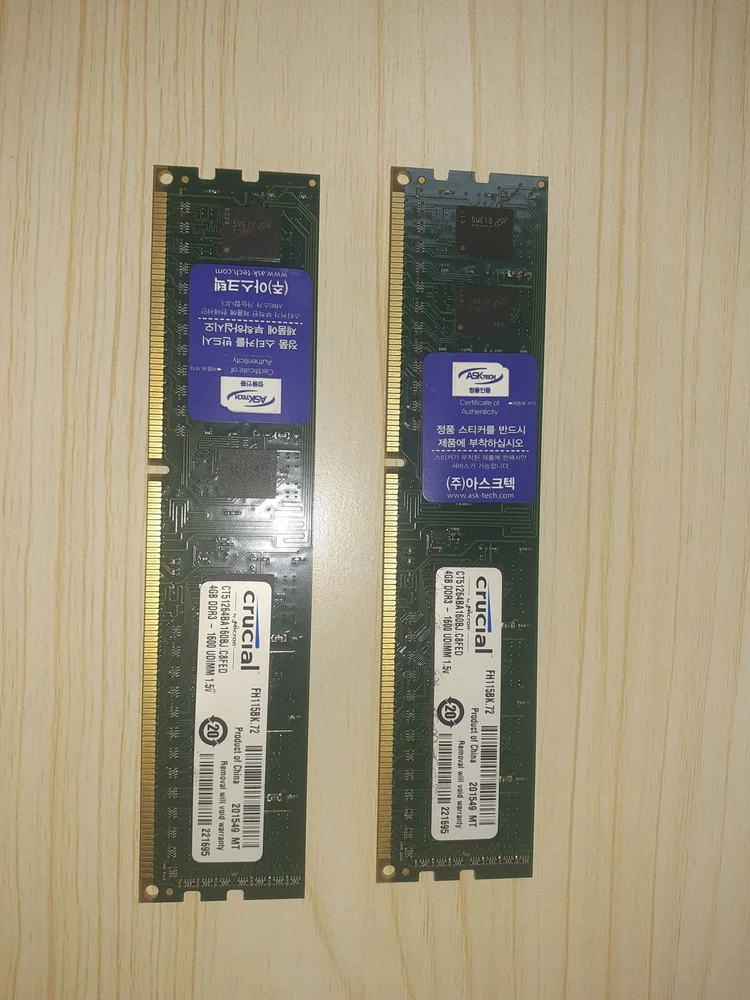 DDR3 메모리 4GB 2개 세트,PC4-1920 8GB 1개 이미지