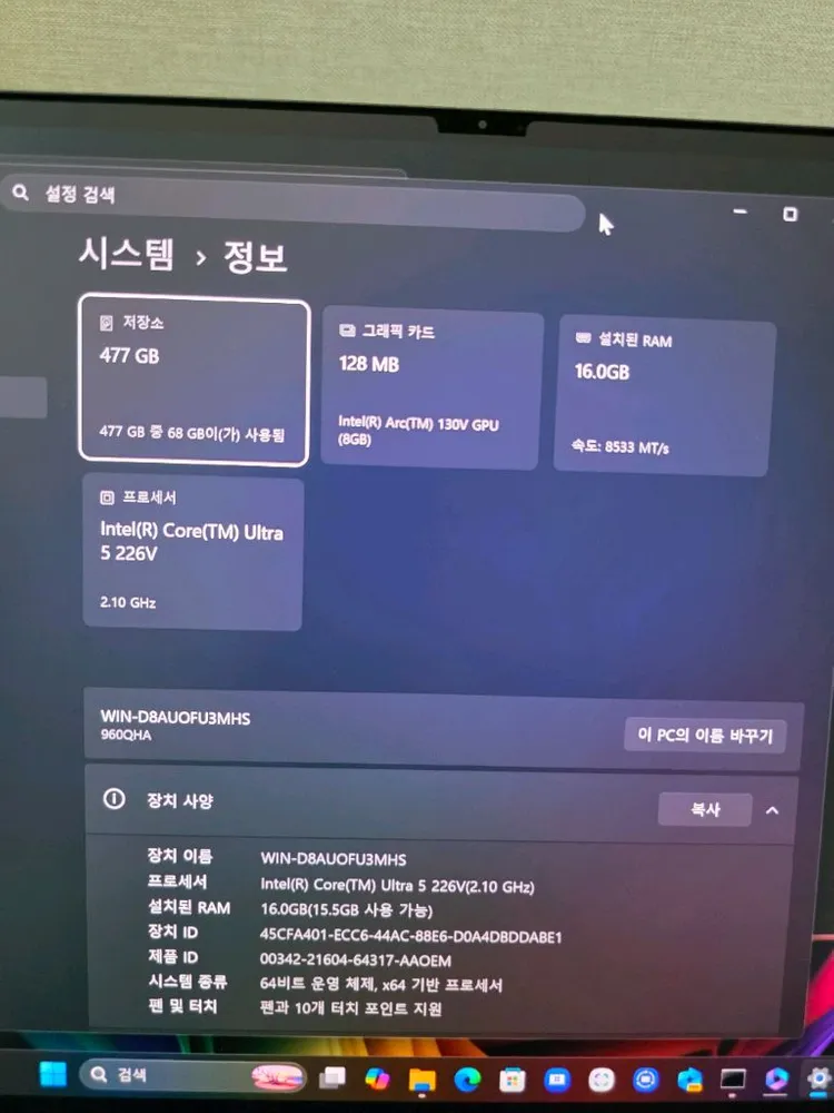 신품급 갤럭시 북5 프로 360 노트북 울트라5 16램 SSD 512GB 이미지