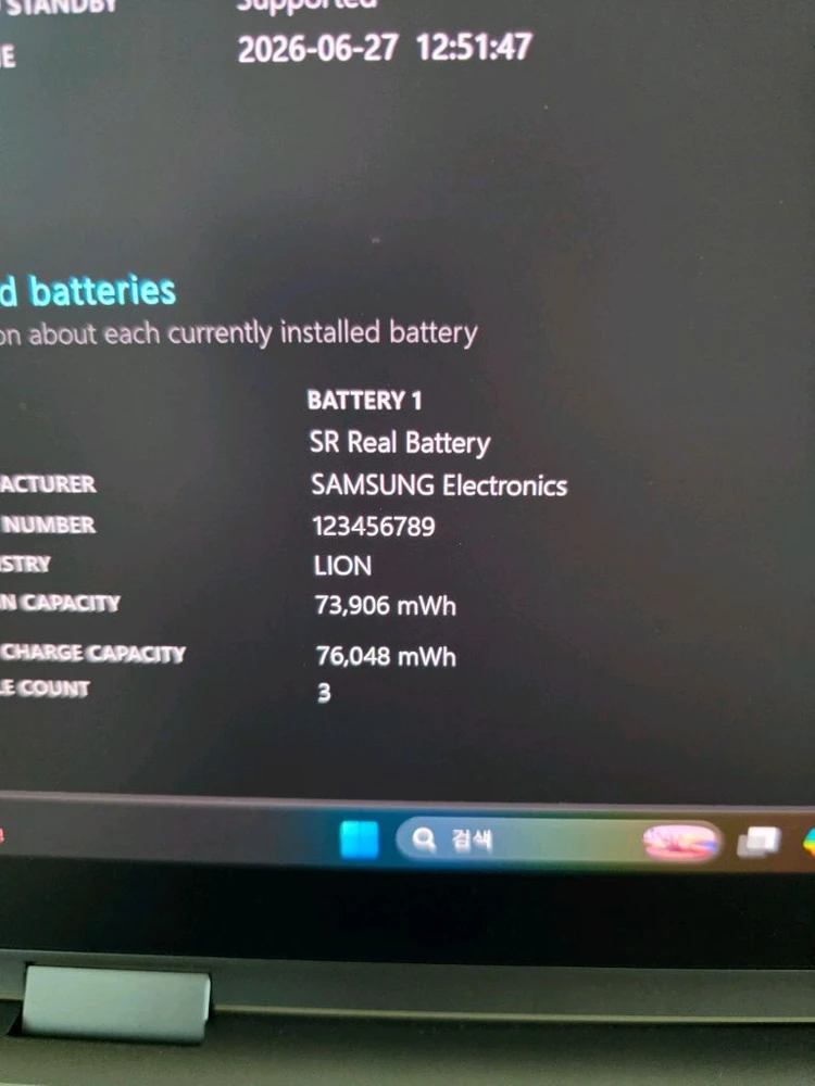 신품급 갤럭시 북5 프로 360 노트북 울트라5 16램 SSD 512GB 이미지