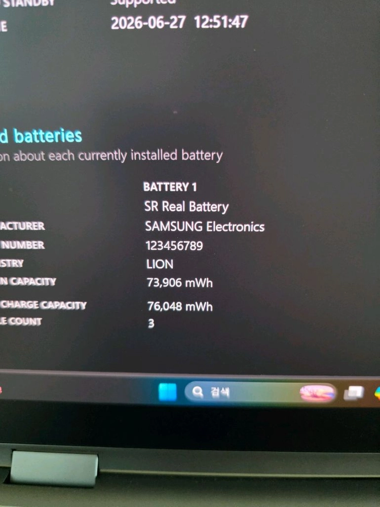 신품급 갤럭시 북5 프로 360 노트북 울트라5 16램 SSD 512GB 이미지